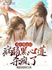 凡人策主角江凡身份