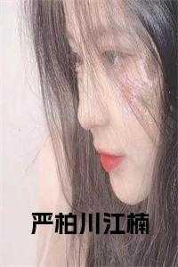 凡人之从卧底开始起点