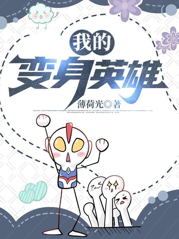 此处风雪寂静全文免费阅读
