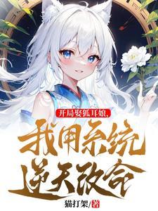星际争霸泰伦帝国txt