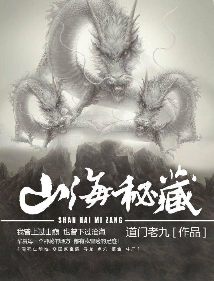 宇智波从囚禁扉间开始