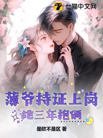 我在大唐开医馆