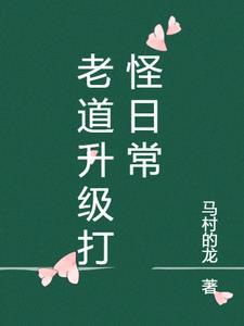 林北苏婉免费阅读