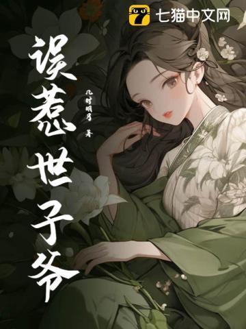 一人之下这个请神不对劲免费