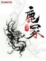 六零年代旺夫体质 沈宝爷