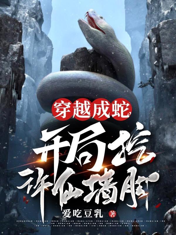 我在古代用手机教古人基建
