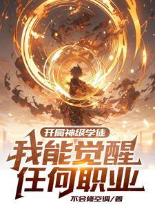 类似用手机教古人基建的