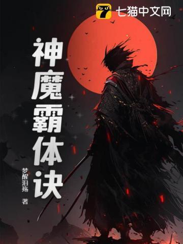 全星际的凶兽都宠我男主