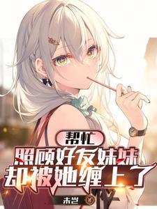 白桃乌龙殊娓免费阅读全文