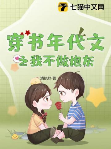 白桃乌龙免费阅读完整版