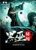 敛财人生之重启TXT