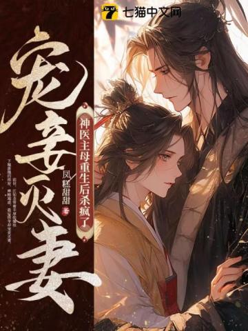 敛财人生之重启笔趣阁