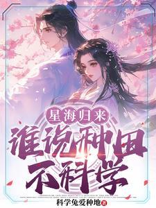 我家的妖怪就是这么可爱女主