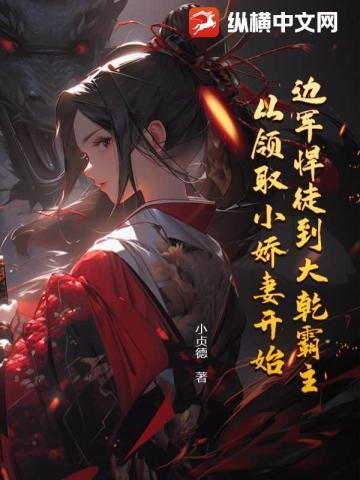 和神明在游戏里搞网恋