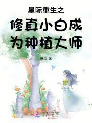 探古寻幽下一句