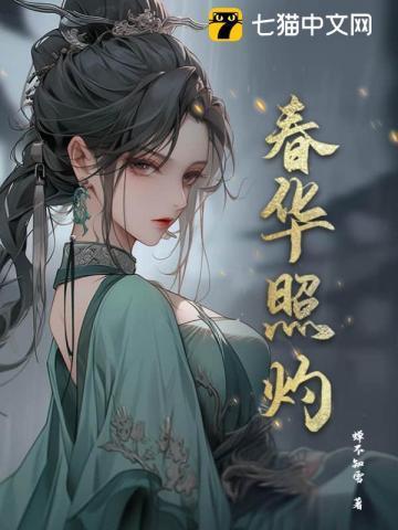穿成四个男频男主前女友男主是谁