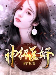 女配在男团选秀成了万人迷 蘑菇队长