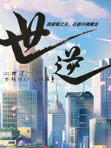 养了八年的金丝雀飞走啦介绍