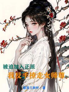 东海龙啸精校TXT