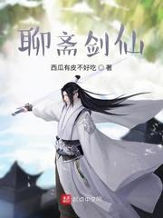 前任无双全文免费