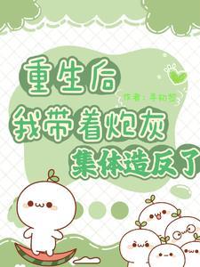 我的冰山女总裁陆尘李清瑶最新