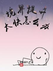 众神世界从虫族崛起