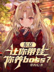 得治!晋江