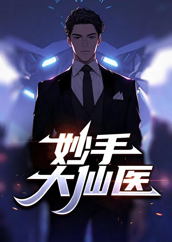 为父指南by