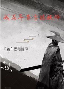 桃枝气泡全文免费阅读最新