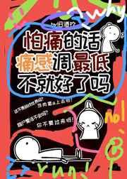 剑逆苍穹漫画