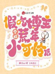 二手情书鸽子不会咕咕咕全文免费