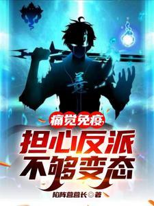 咸鱼老爸被迫营业哪一集见到曾经的爱人