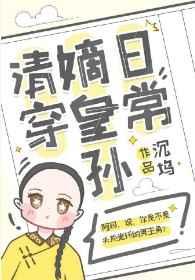 张出尘海报