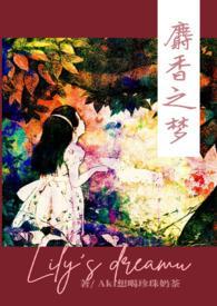 凰倾天下盛世嫡妃