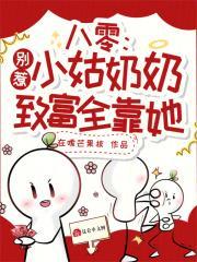 凤倾天下全文免费阅读