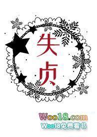 崩人设后我成了万人迷[娱乐圈