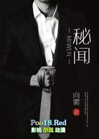 我真的不想继承家业免费阅读