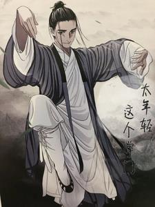 龙族异闻录TXT