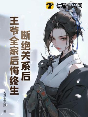 穿到反派入魔前笔趣阁