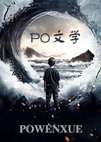 不会吧怎么又升级了晋江