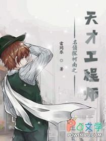 天赐领域 拜金小妖