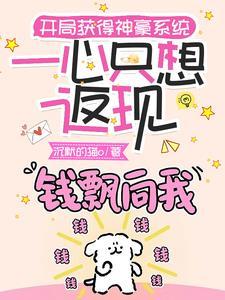 枷锁的拼音