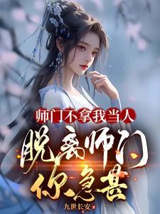 全世界都想被他吸血格格党