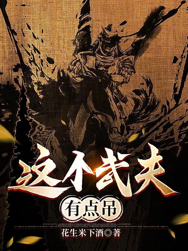 仙侠文女配觉醒后免费阅读