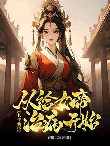 大唐的玩家们百度百科