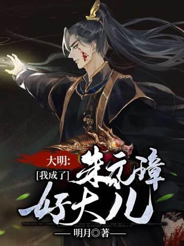 离婚后总裁前夫孕吐了