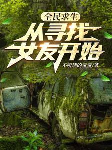 特工宠后念秦