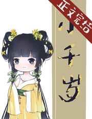 重生农门小福妻完整版