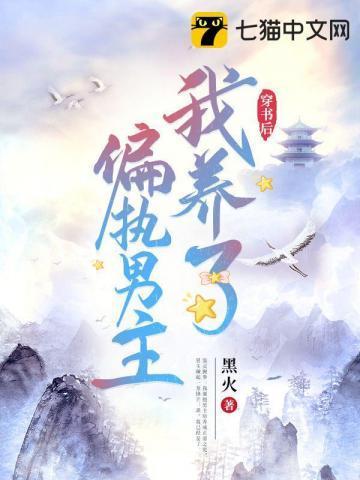 美人与悍匪全文免费阅读作文