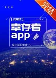 镇妖博物馆卫渊几世身份分别是谁